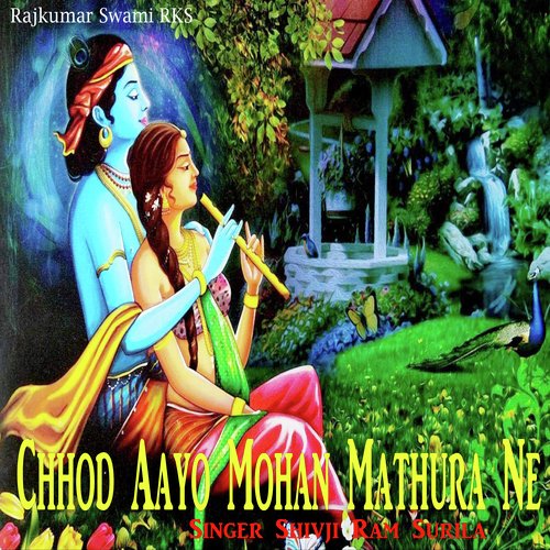 Chhod Aayo Mohan Mathura Ne