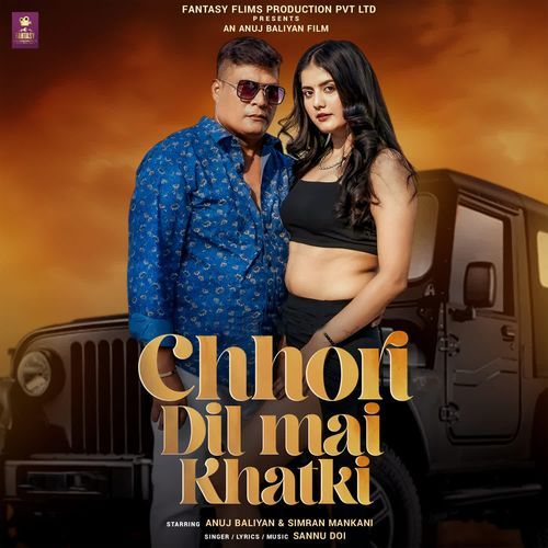 Chhori Dil Mai Khatki