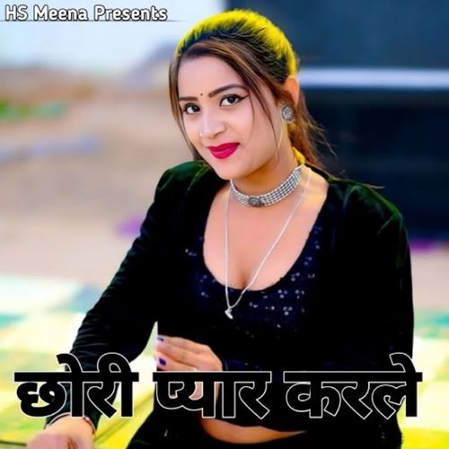 Chhori Pyar Karle