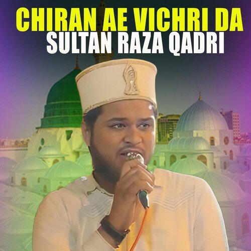 Chiran Ae Vichri Da