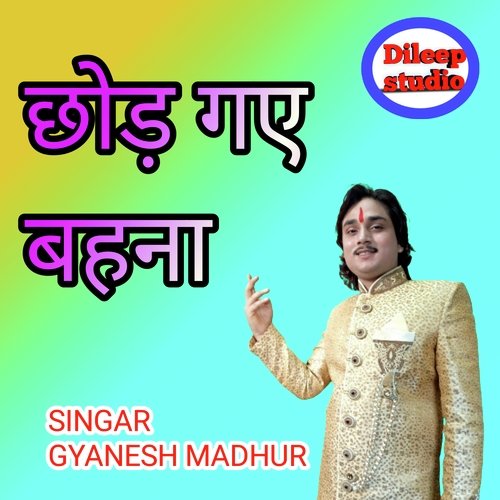 Chodi Gaye Bahana