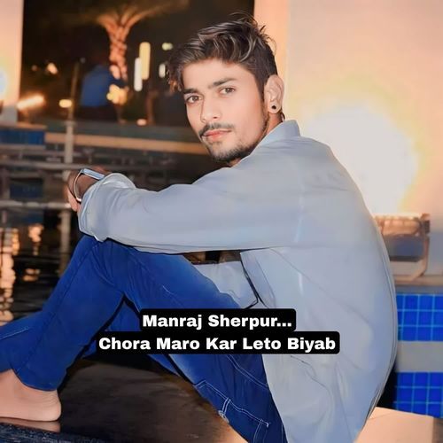 Chora Maro Kar Leto Biyab