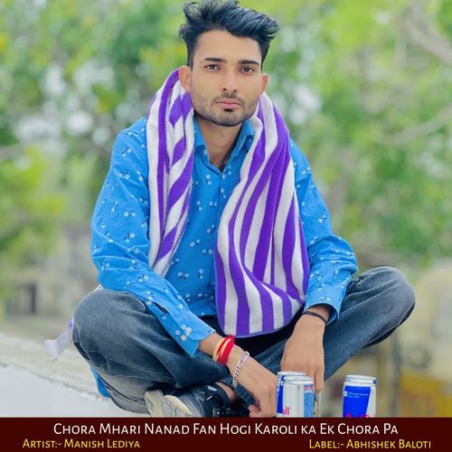 Chora Mhari Nanad Fan Hogi Karoli ka Ek Chora Pa