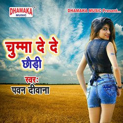 Chumma De De Chhaudi-GwkvBjIdVkA