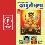Datt Maajhi Mata - Nandu Honap