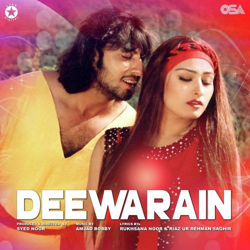 Deewarain