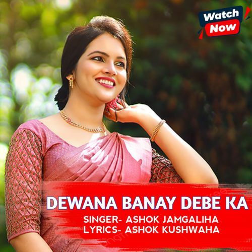 Dewana Banay Debe Ka