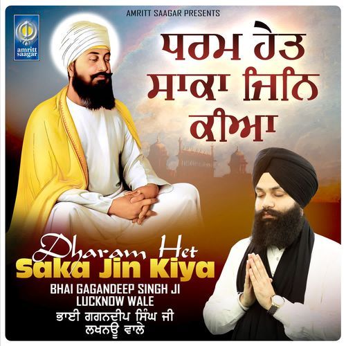 Dharam Het Saka Jin Kiya