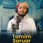 Dhono dhanno puspe vora