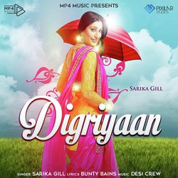 Digriyaan-AFgeUEd5Ql0