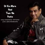 Dil Ka Mere Haal Tum Na Pucho