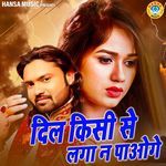 Dil Kisi Se Laga Na Paoge