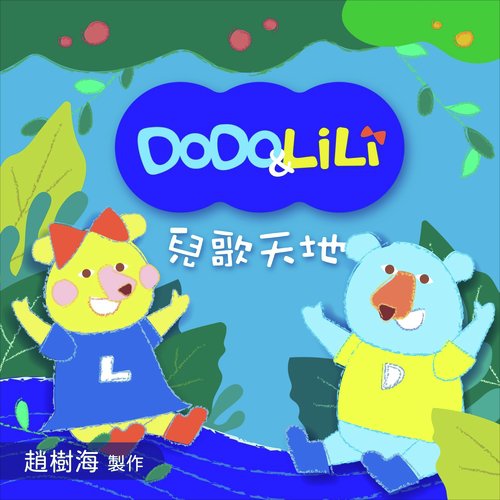 時鐘