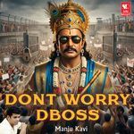 Dont Worry DBoss