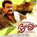 Drishyam