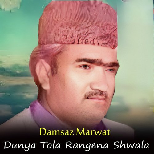 Dunya Tola Rangena Shwala