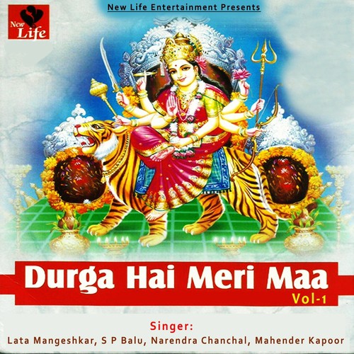 Durga Hai Meri Maa, Vol. 1