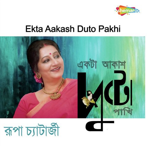 Ekta Aakash Duto Pakhi