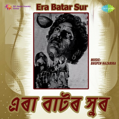 Era Batar Sur_poster_image