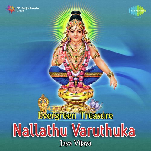 Evergreen Treasure - Nallathu Varuthuka