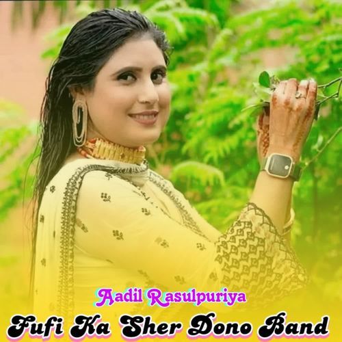 Fufi Ka Sher Dono Band