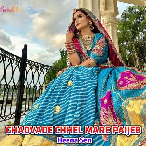 GHADVADE CHHEL MARE PAIJEB