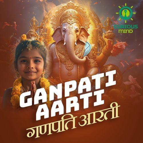 Ganpati Aarti