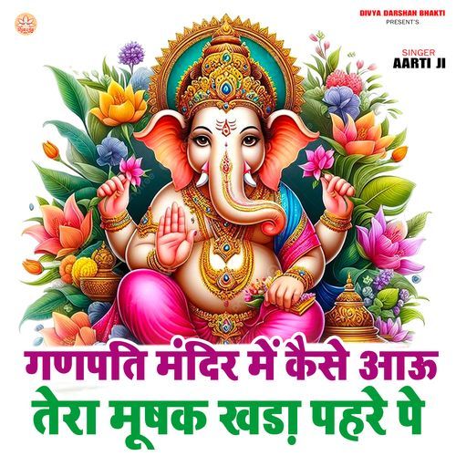 Ganpati Mandir Me Kaise Aau Tera Mushak Khada Pehre Pe