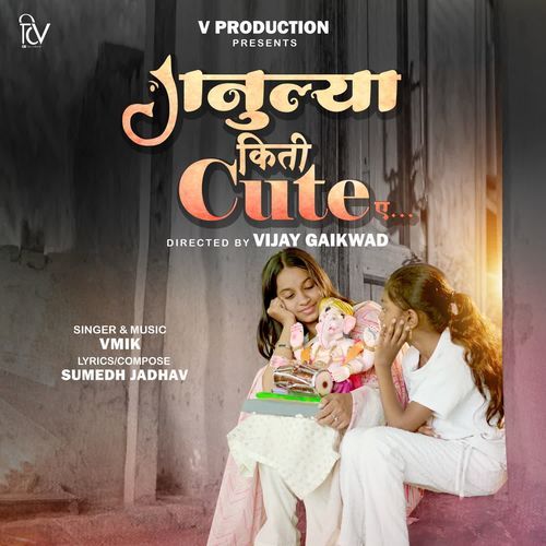Ganulya Kiti Cute Ye