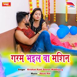 Garam Bhail Ba Masin-KjomYA1jXEk