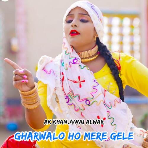 Gharwalo Ho Mere Gele