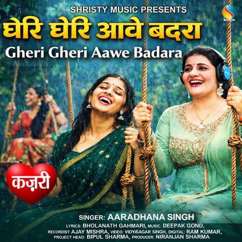Gheri Gheri Aawe Badara