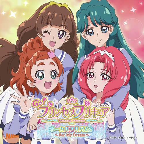 Yume No Sekai E