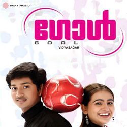 Manam Thelinja Raavum