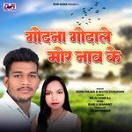 Godna Godale Mor Naav Ke