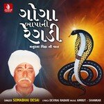 Goga Bapa NI Regadi Manur Viha Ni Vat, Pt. 2