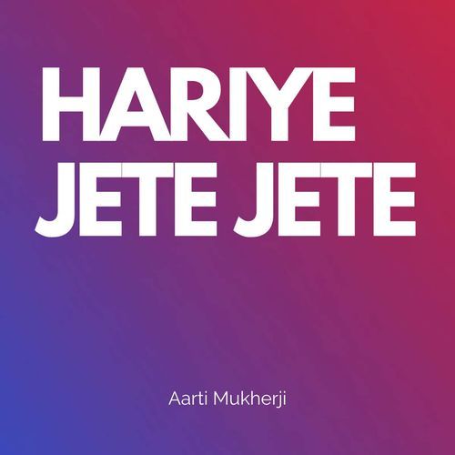 HARIYE JETE JETE