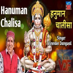 Hanuman Chalisa-FC09S0BAYgM