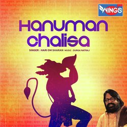 Shree Hanuman Chalisa-IBxYfRxKdkM