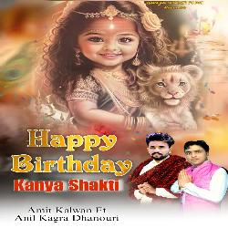 Happy Birthday Kanya Shakti-GgEaaBtdRmY