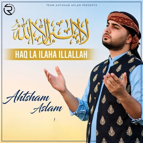 Haq La Ilaha Illallah