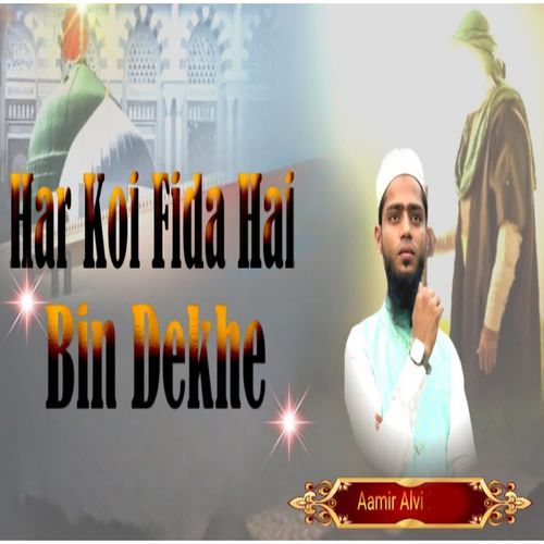 Har Koi Fida Hai Bin Dekha