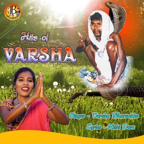 Hits of Varsha