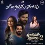 Hogibidu Chandira (From "America America 2")