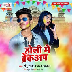 Holi Me Breakup-Ay05QUBdYwI