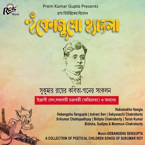 Pyacha Koy Pyachani