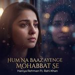 Hum Na Baaz Ayenge Mohabbat se