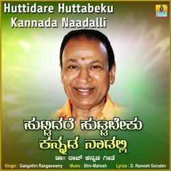 Huttidare Huttabeku Kannada Naadalli-Fh4pe0xDWGk