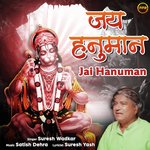 Jai Hanuman