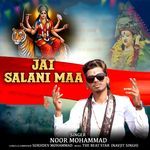 Jai Salani Maa